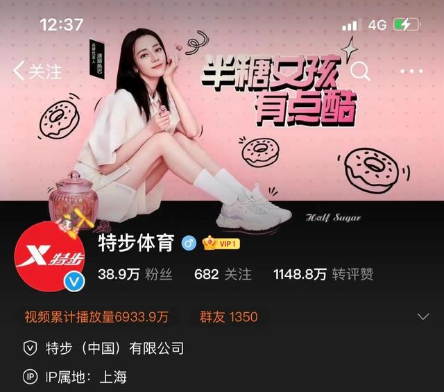 迪丽热巴历年绯闻，迪丽热巴和黄景瑜被扒出恋爱细节