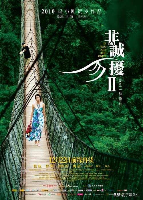 金扫帚奖是什么意思，回顾历届金扫帚奖获奖名单（《十年一品温如言》“大满贯”金扫帚奖）