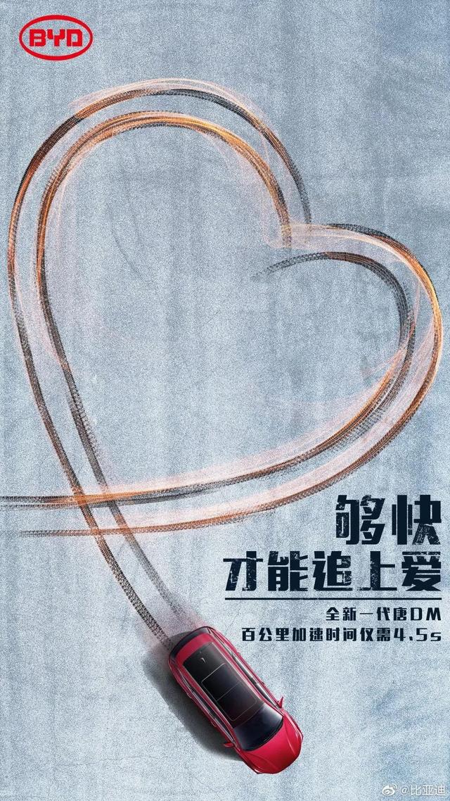 创意520节海报，有人说，爱要大声说出来