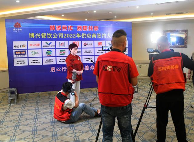 潮州餐饮管理招标，陕西博兴餐饮管理服务有限公司2022年供应商签约大会圆满举行