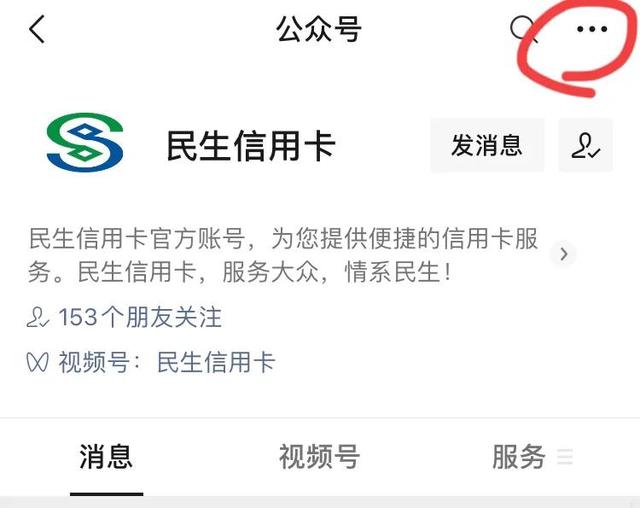 微信如何优化流畅度，给微信客户端定时“减减肥”