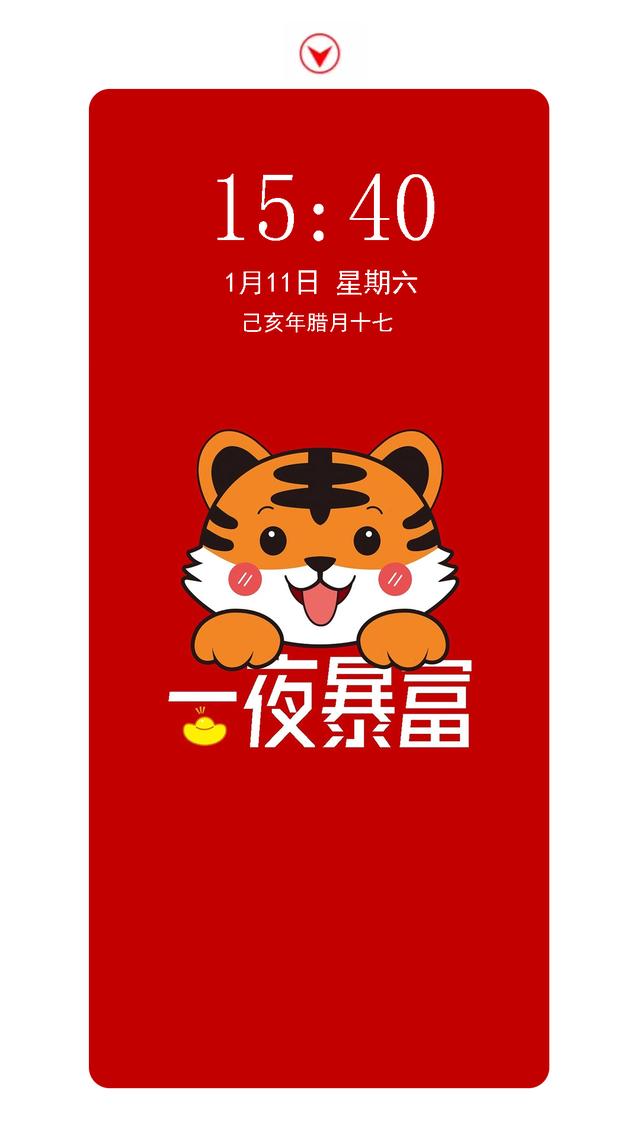 2023新年精美手机壁纸，任天堂欧服eShop开启新年折扣