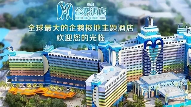 横琴长隆海洋世界，珠海长隆海洋王国八大主题介绍