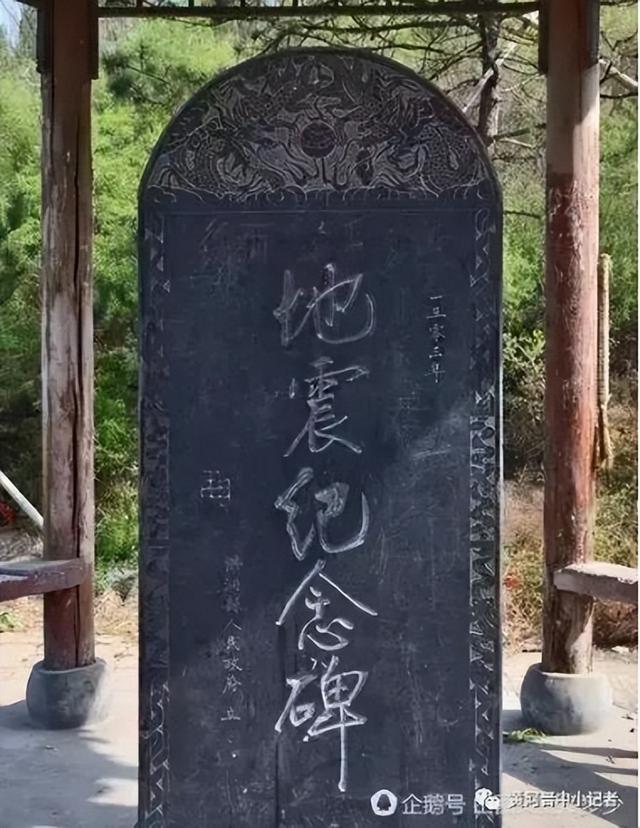 山西历史上八级地震，山西洪洞元墓考古实证“元代8级大地震”