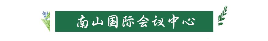 南山旅游攻略必去景点，南山旅游景区花开正好时