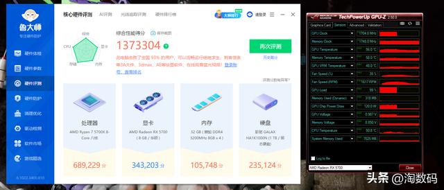 华硕rx580，华硕rx580 8g显卡评测