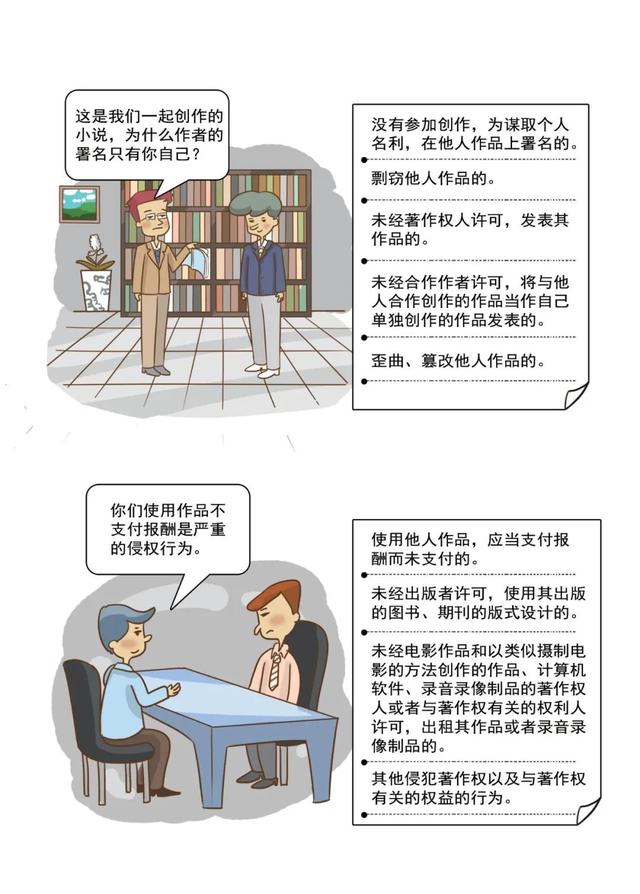 软件正版化知识，这些事你可不能不知道~