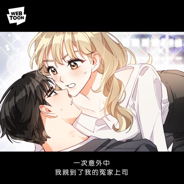 韩国漫画大尺度，推荐漫画韩漫