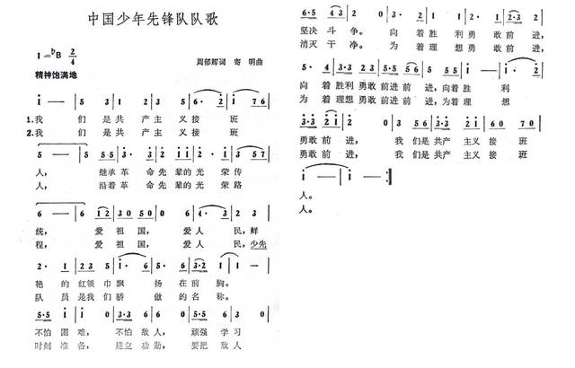 适合小孩子听的十大经典儿歌，20首经典儿歌童谣顺口溜