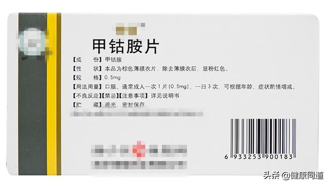 糖尿病打针铜(糖尿病酮症输液)