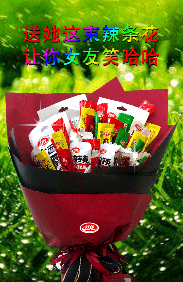 创意520节海报，有人说，爱要大声说出来