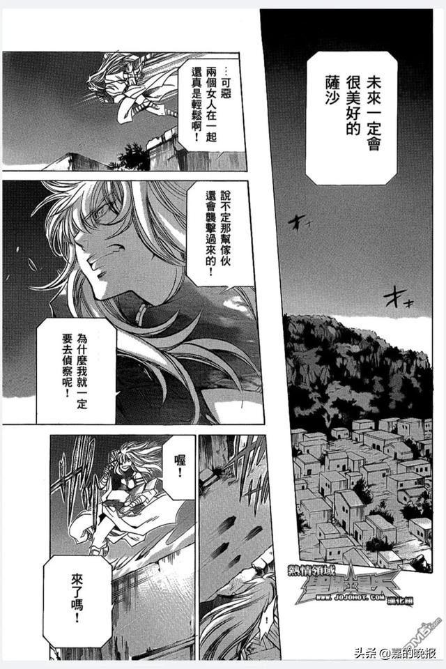 圣斗士冥王神话外传，圣斗士冥王篇巨蟹座