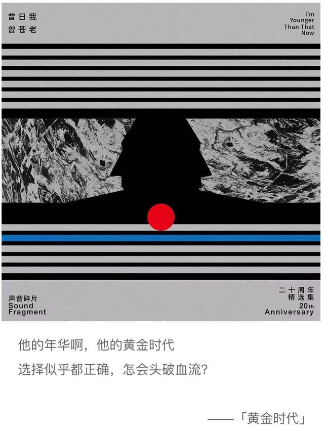 盘点最好听的九首歌曲，超好听的10首歌曲