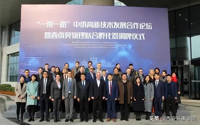 西安外事国际学院，西安外事学院国际合作学院