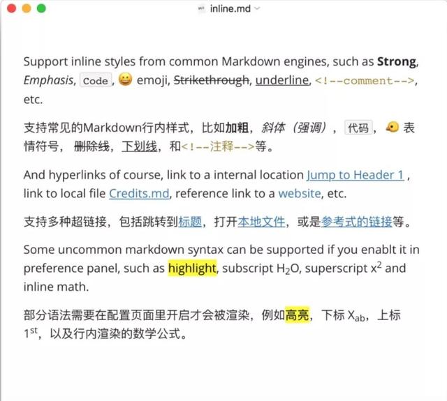 做笔记软件推荐，2022年六款最佳笔记软件