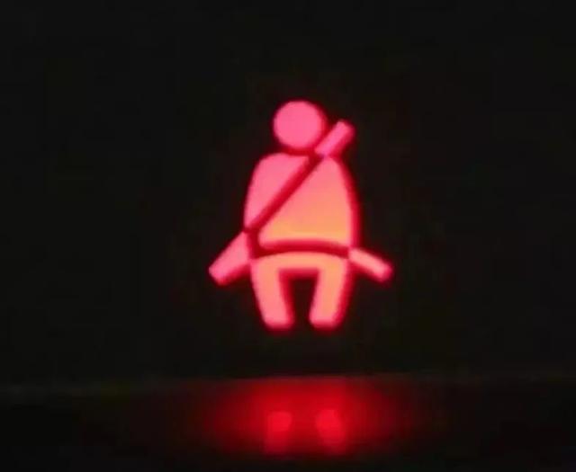 车辆警示灯大全，汽车最全指示灯大全