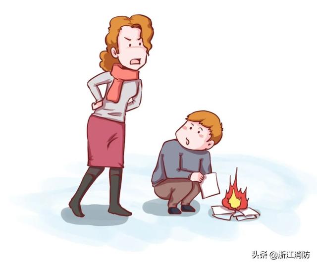 29个全国消防安全日，全国中小学生消防安全教育日