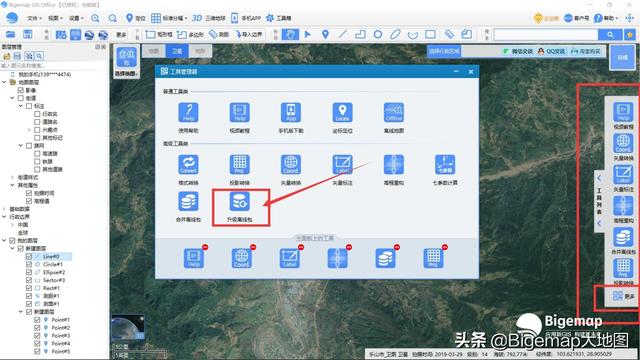 常用gis软件介绍，这三款超高清地图软件
