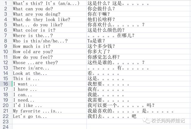 这15首儿歌就够了，睡前好听的小孩儿歌