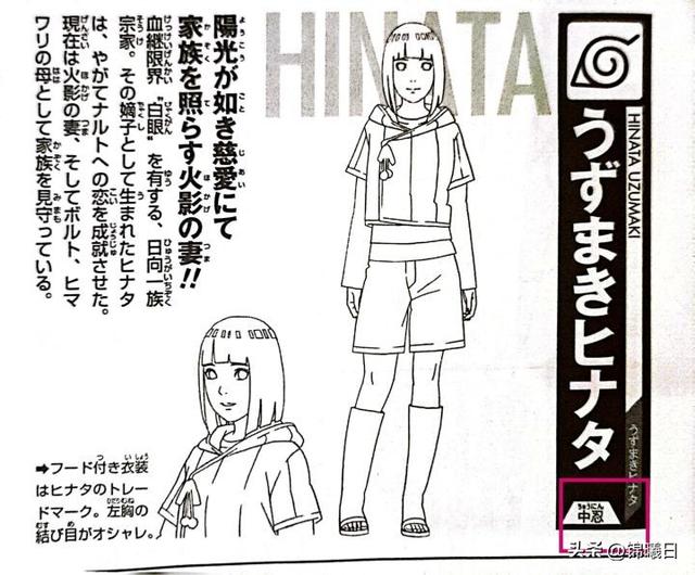 火影忍者木叶为什么不能惹下忍，剑客看火影：千万别惹木叶下忍