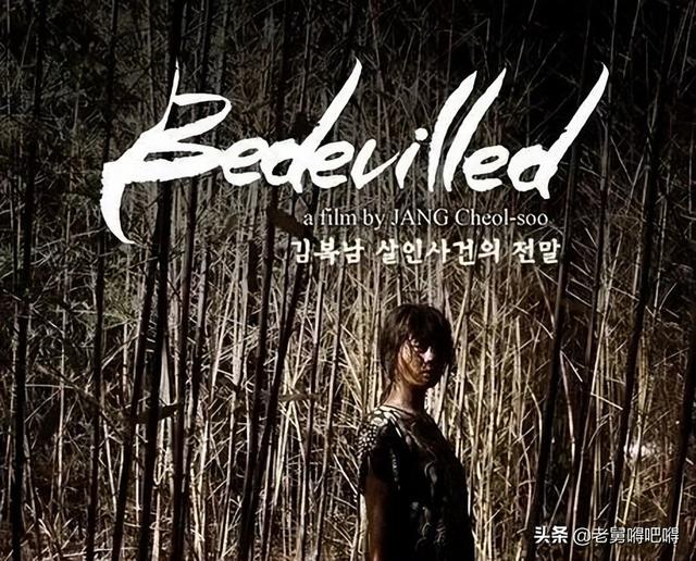 豆瓣电影排行榜，十大韩国悬疑犯罪电影排行榜揭晓（豆瓣电影排名前100&2023新片榜）