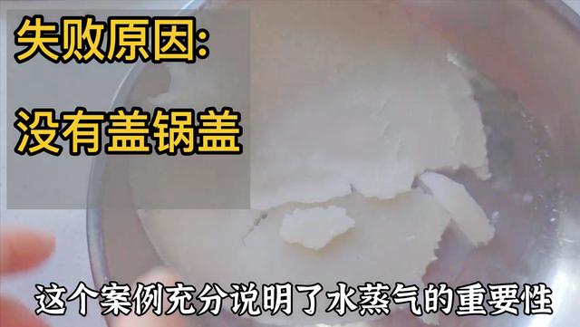 凉皮制作的方法，凉皮制作过程分几步（教你最详细凉皮配方）