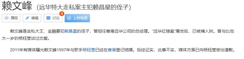 30岁杨钰莹近况如何，曾为爱隐退却身败名裂