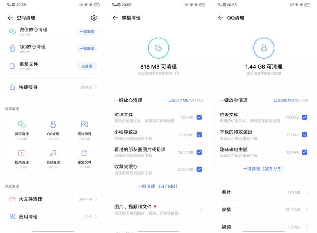 手机内存不够用怎么办，内存不够用了应该怎么办（手机内存不足别乱删）
