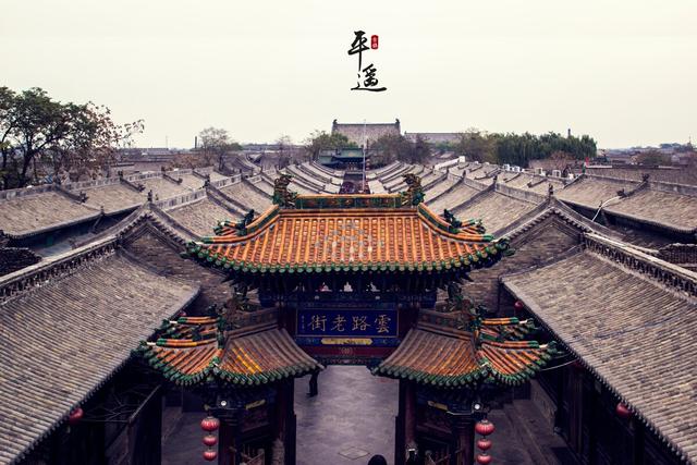 山西历史古城介绍，庭院深深中透着富华