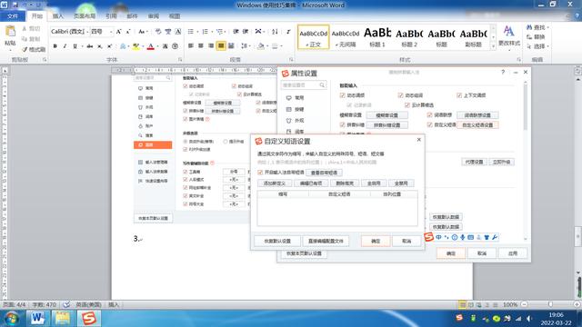 windows基本操作教学，学会这6个Windows操作技巧