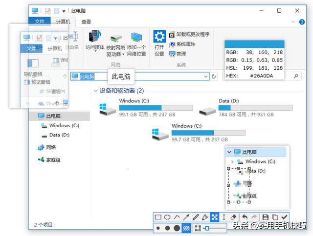 电脑十大必装软件，6款Windows必装的神级软件