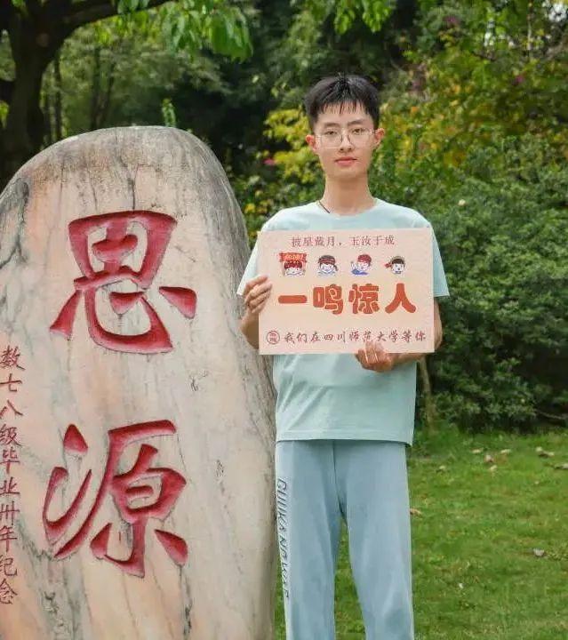 成都市有哪些高校属市属高校，经费不如市属高校