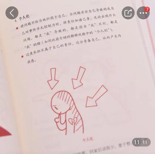 如何培养孩子的积极的心理，练就孩子的心理韧性