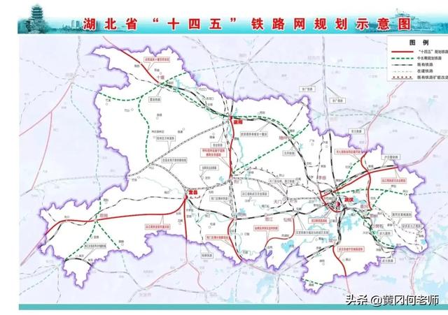 阜阳至黄冈高铁红安喜提武红市域铁路鄂皖两省铁武汉至红安轻轨规划图