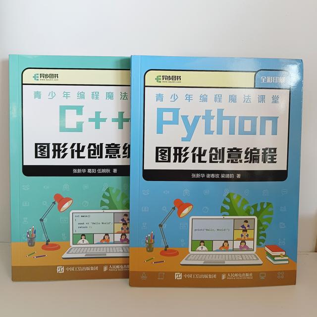 python创意编程讲解，个“疯狂”的