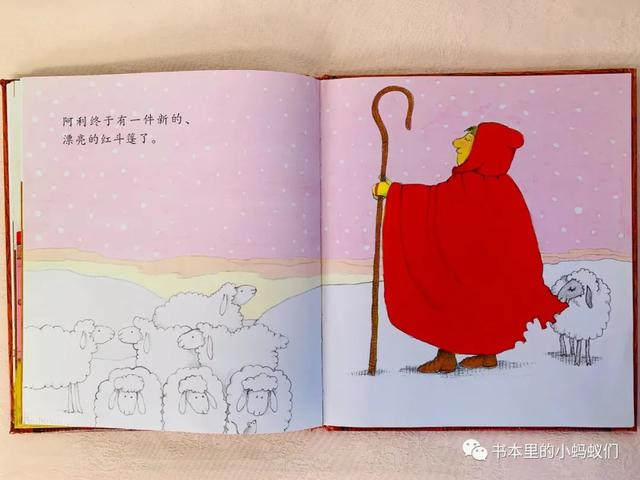 假面骑士虾饺的千层套路，千人糕和阿利的红斗篷