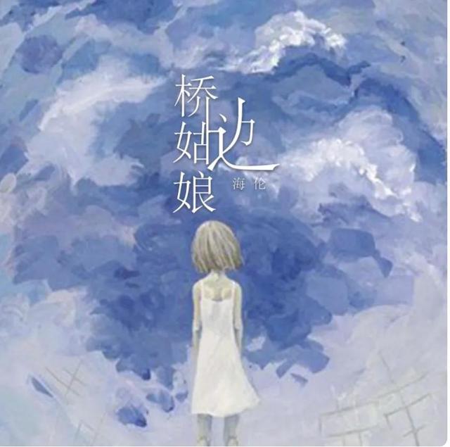 十大民谣合集，经典之经典民谣合集