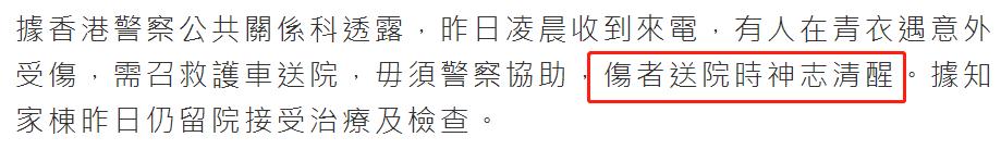 林家栋3年不拍戏哪来收入，林家栋拿下金像奖配角提名