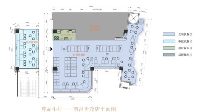 尊品牛排武汉，案例尊品牛排快速打开市场