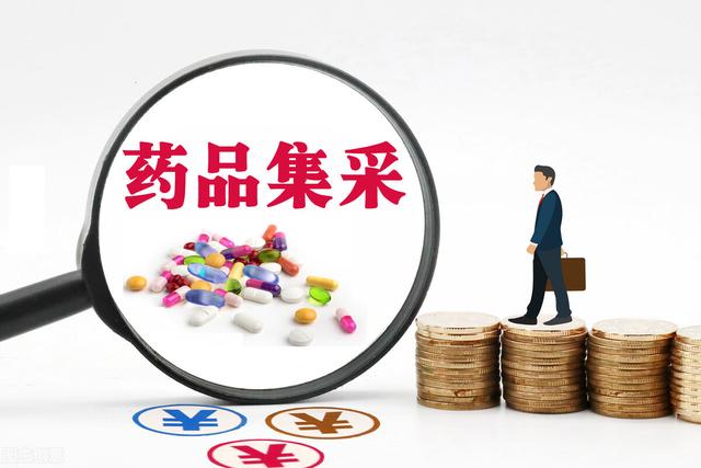 糖尿病药减价(糖尿病药减价最新消息)