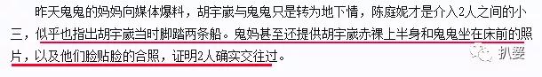 真爱黑白配插曲，巫妖王的好朋友是谁