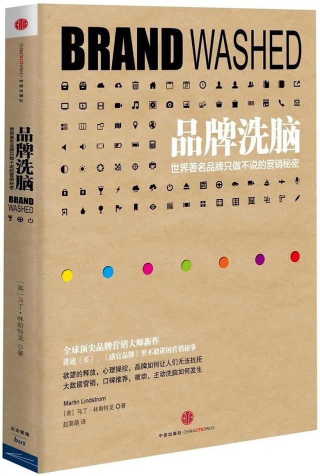 品牌发展史全文，品牌的诞生，及品牌演变发展史