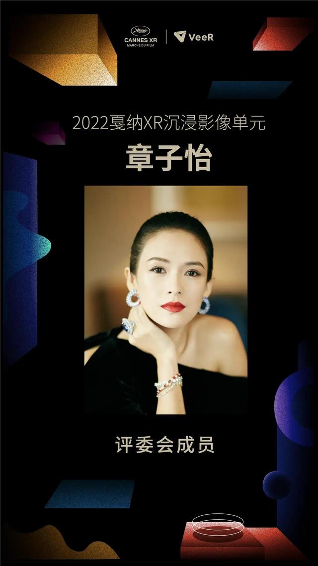北京四大女明星，热依扎、杨幂也在内