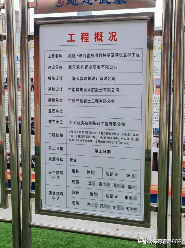 上海尚悦湾广场开发商，外资开发商新加坡凯德汉西常码头新项目凯德淮海壹号规划及实况