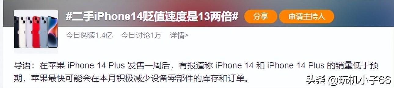 苹果三款新iphone曝光没法买了，15了，六大升级曝光