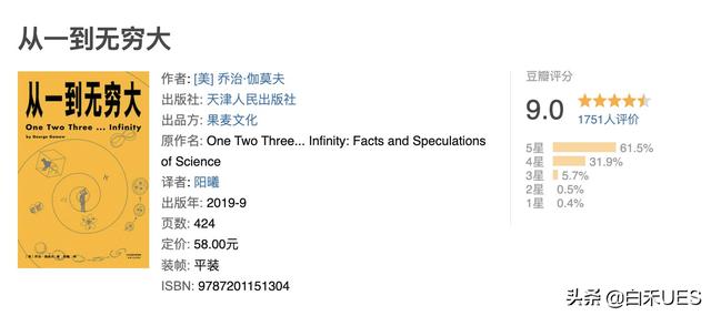 最好看的十本书推荐，告诉自己如何实现自我救赎