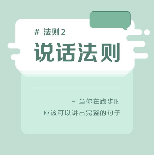 夏天跑步的十个技巧，夏天跑步注意哪些事项