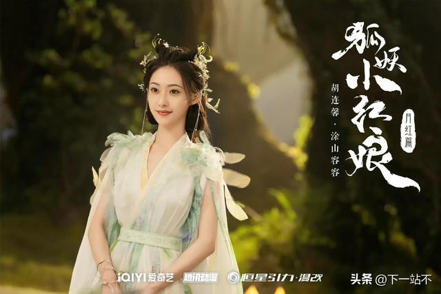 狐妖小红娘男主，狐妖小红娘所有角色战斗力排行（王权霸业年轻的时候不比王权富贵差）