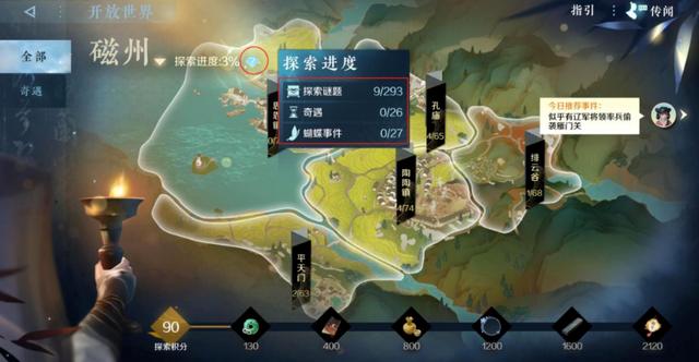 逆水寒经典游戏攻略，逆水寒手游让社恐玩家爱上MMO