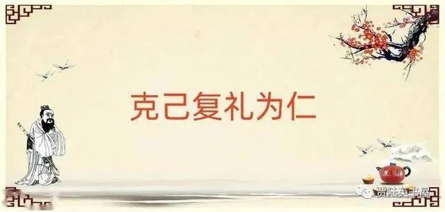 仁者爱人有礼者敬人，仁者爱人有礼者敬人什么意思